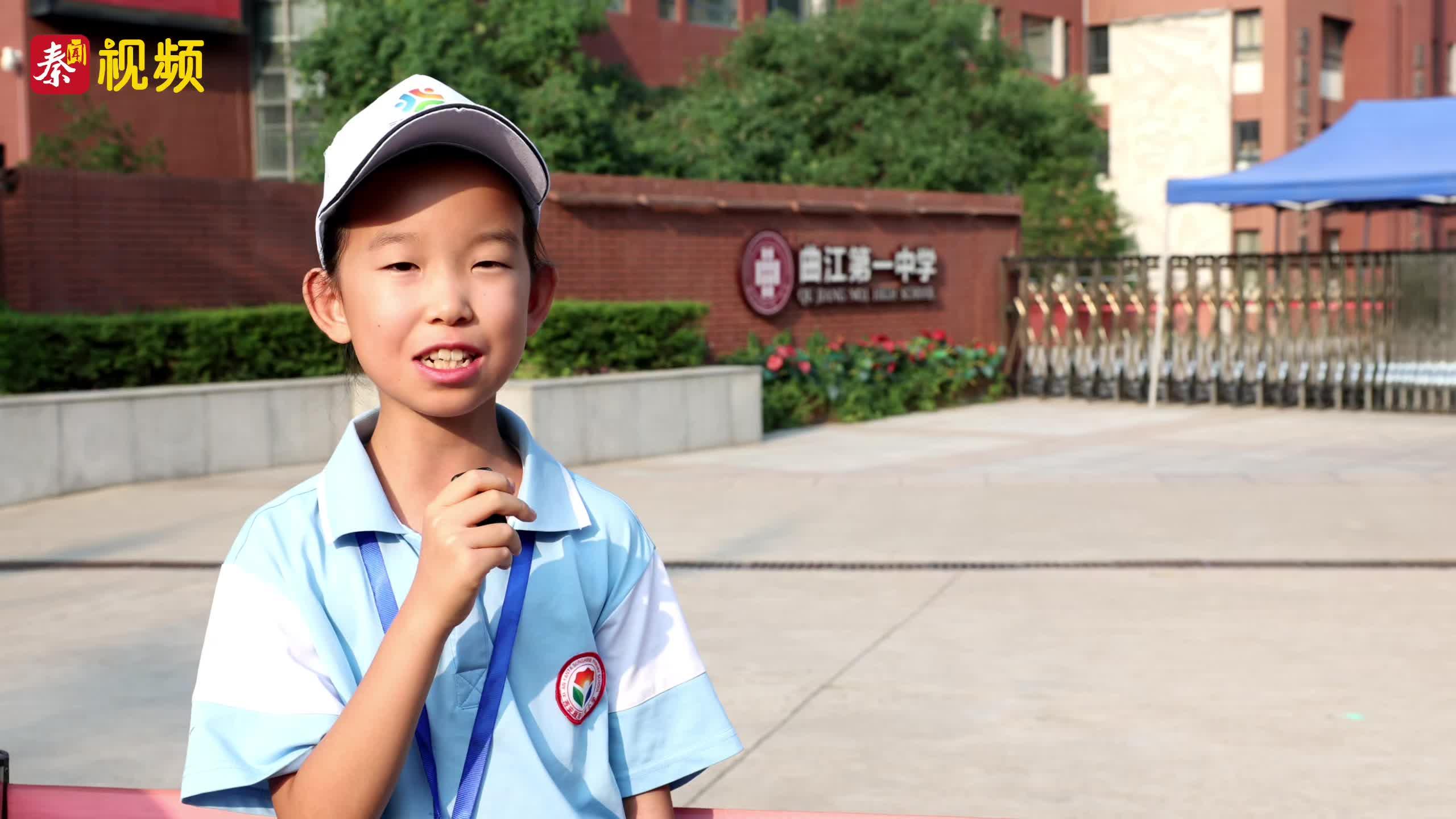 三秦学生记者直击中考首日：温情护航梦想起航