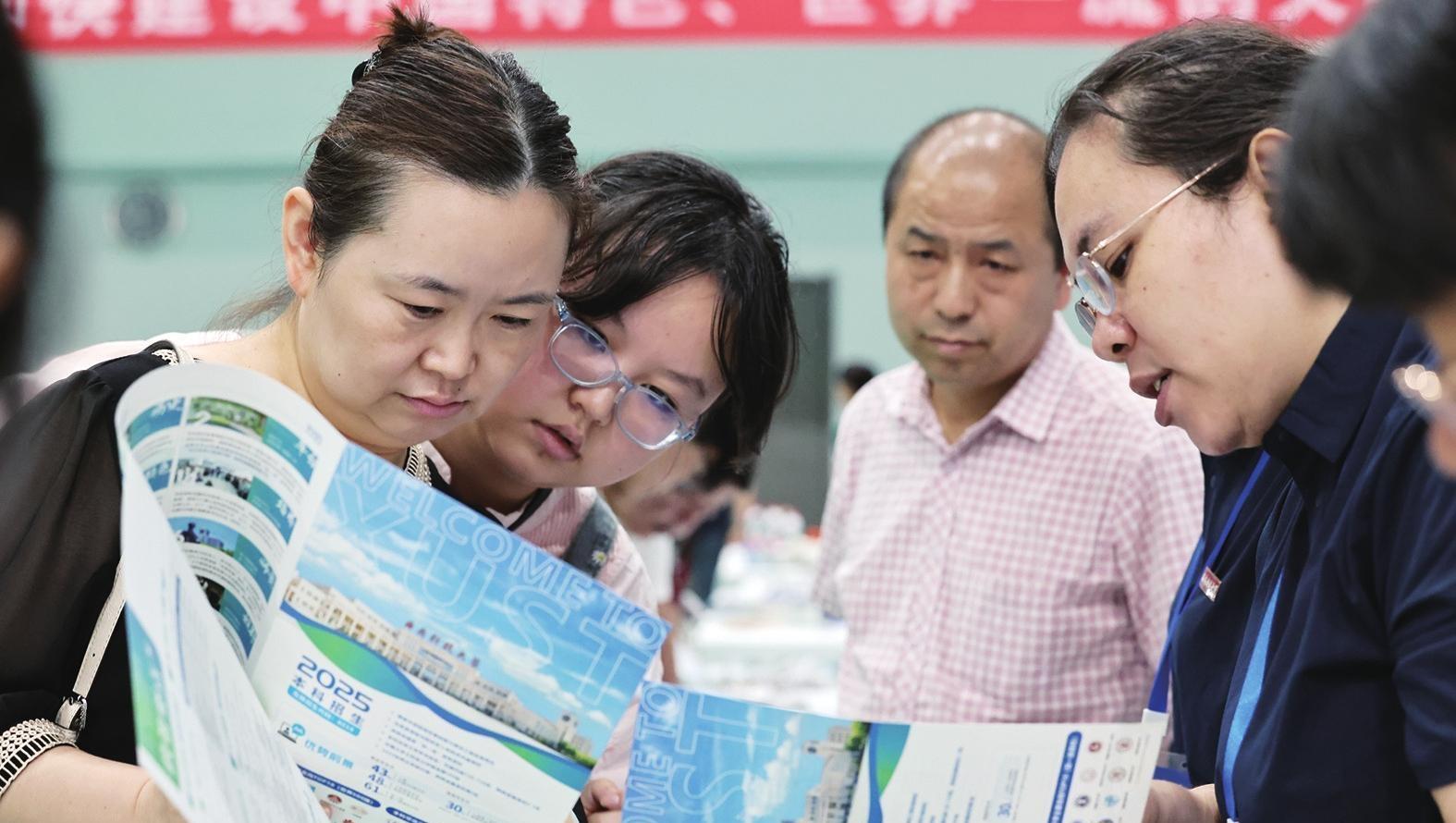 了解平行志愿认识五大误区  科学填报高考志愿