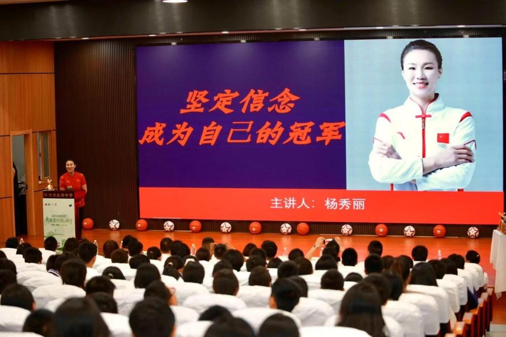 奥运精神激荡校园  “青春美校园公益行”活动走进西安