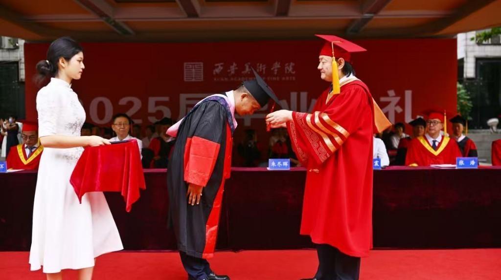 西安美院举行2025届毕业典礼暨学位授予仪式