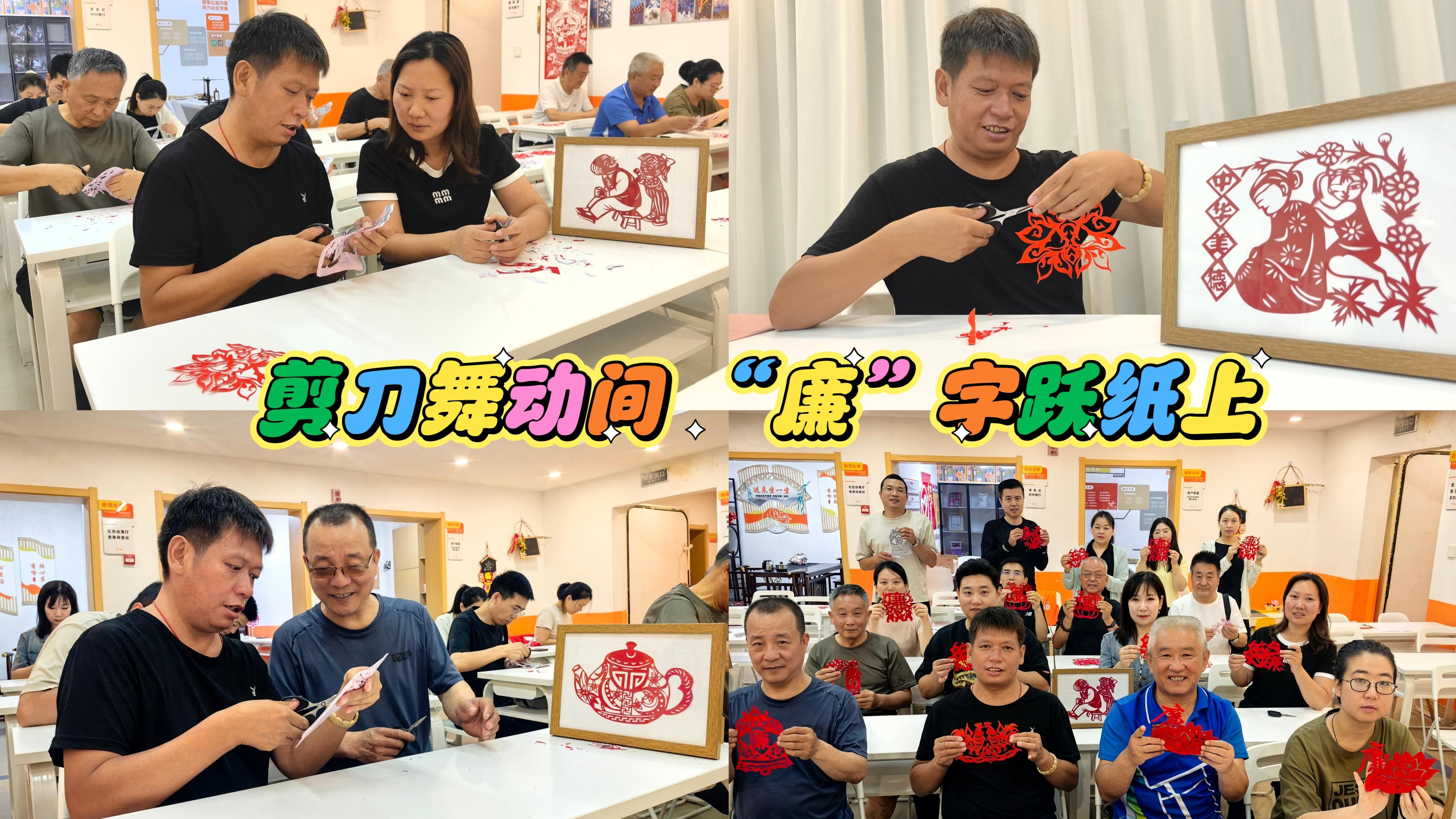 社区达人义务教居民学剪纸技艺
