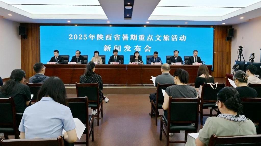 陕西多举措备战暑期旅游高峰 全力保障游客体验