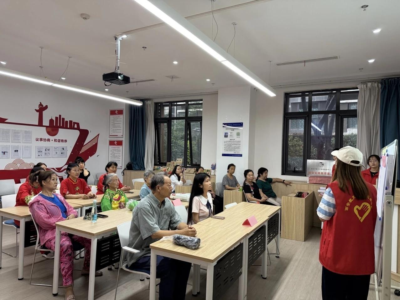 “开新程 践初心”银龄再出发