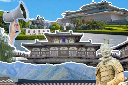H5丨延时开放！暑期一起打卡西安这些博物馆吧~