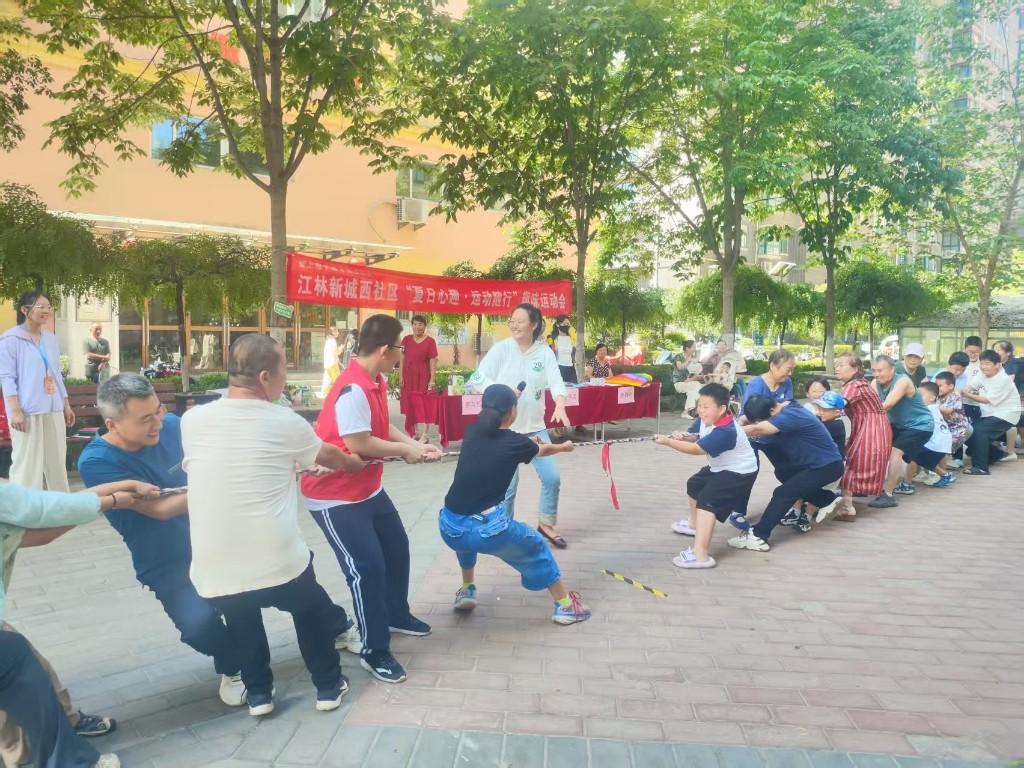 江林新城西社区举办第三届全民趣味运动会