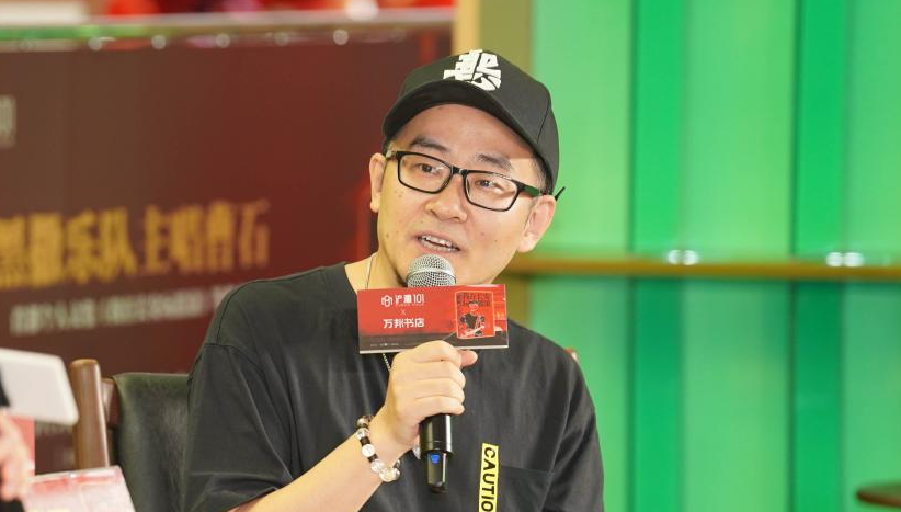 曹石携《我在长安玩摇滚》亮相浐灞101项目万邦书店