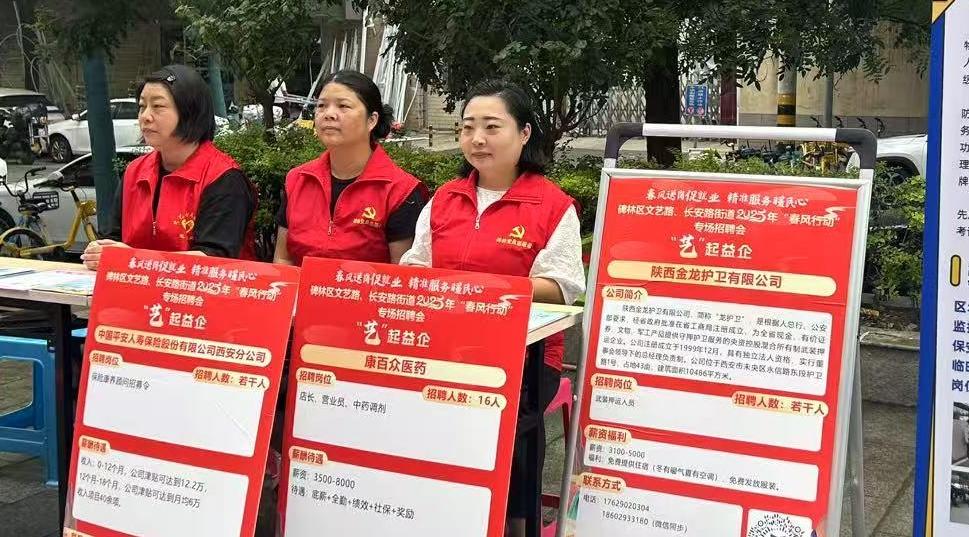 多色身影交织开出社区志愿服务“同心花”