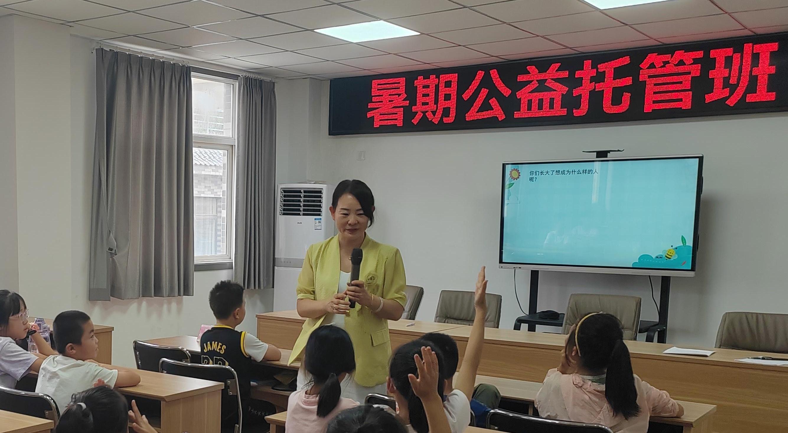 童心筑梦 温暖启航
