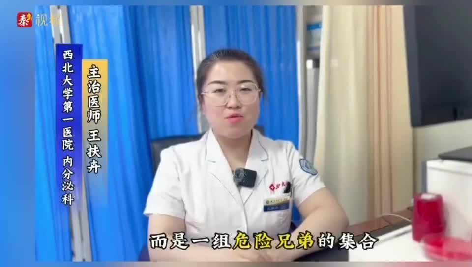 久坐不运动，小心代谢综合征盯上你！