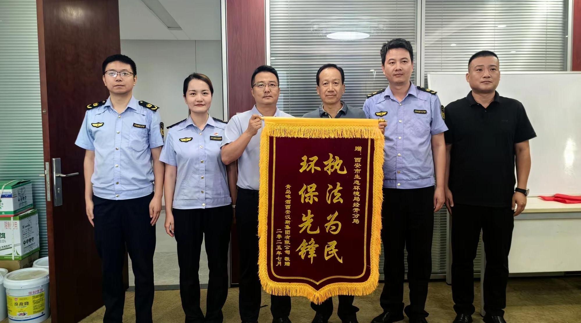 一面锦旗背后的助企“实招”