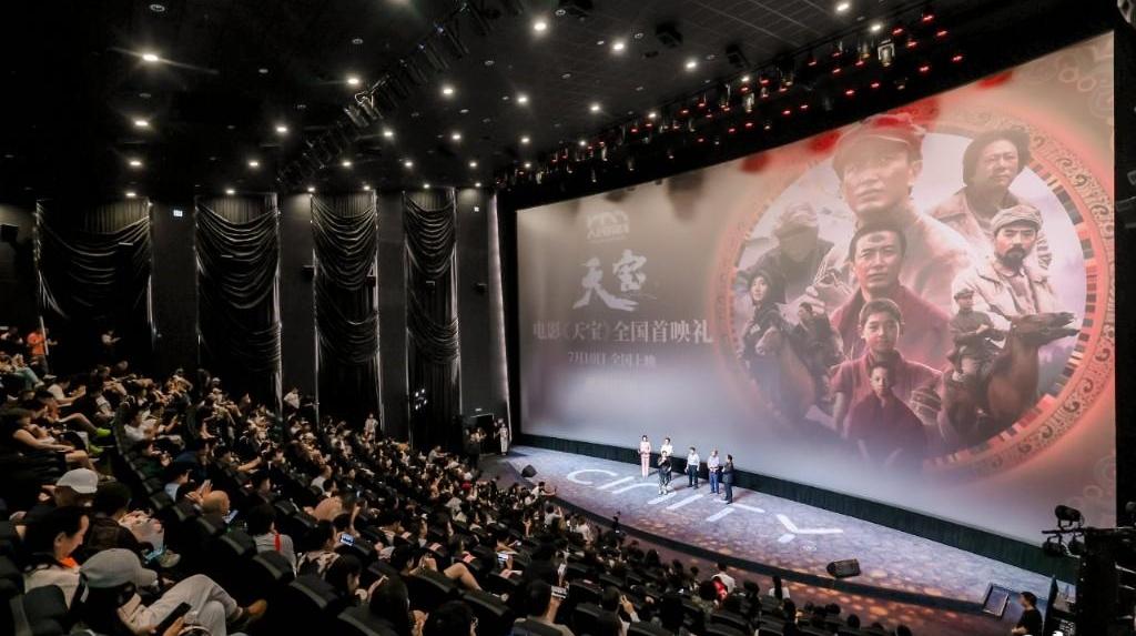 雪山燃信仰 光影耀山河——电影《天宝》今日公映，掀暑期观影热潮