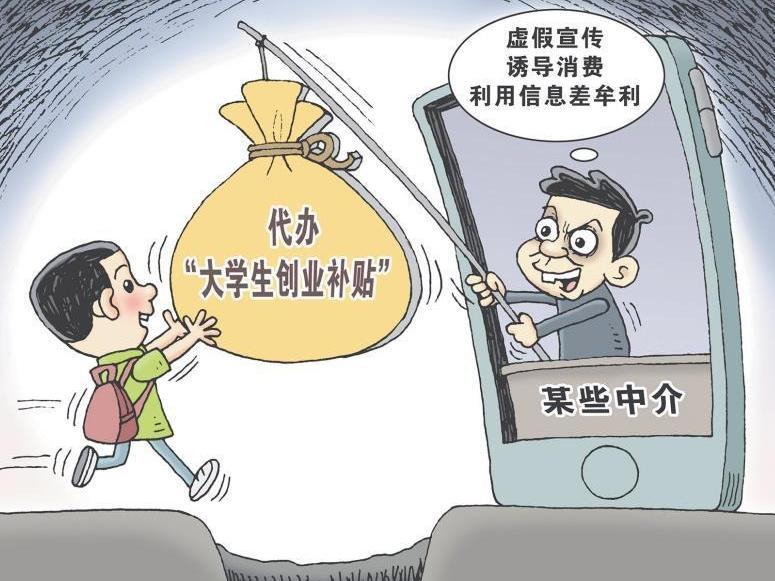 谨防“陷阱”