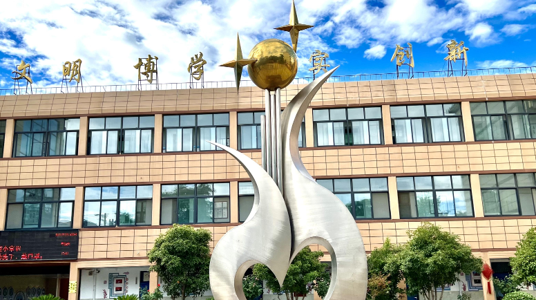 百年老校焕新颜：西安市第七十中学分校特色办学纪实