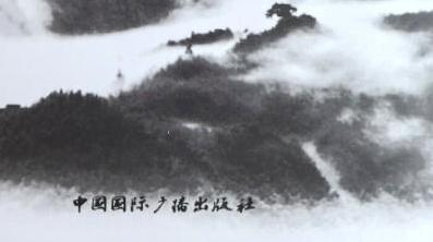 刘民安散文诗词集《岁月回首》出版发行 多维展现人生阅历与时代记忆