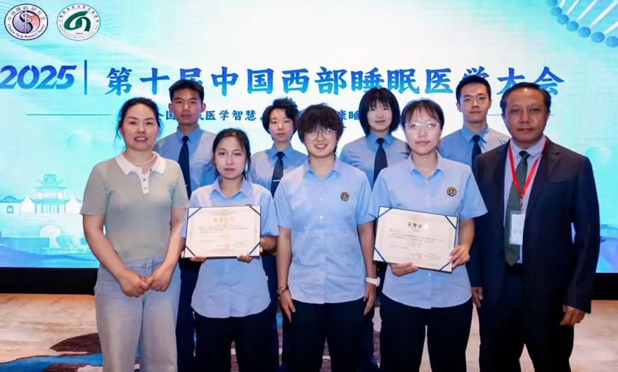 唐都神内睡眠医学中心全国赛事斩获多项大奖
