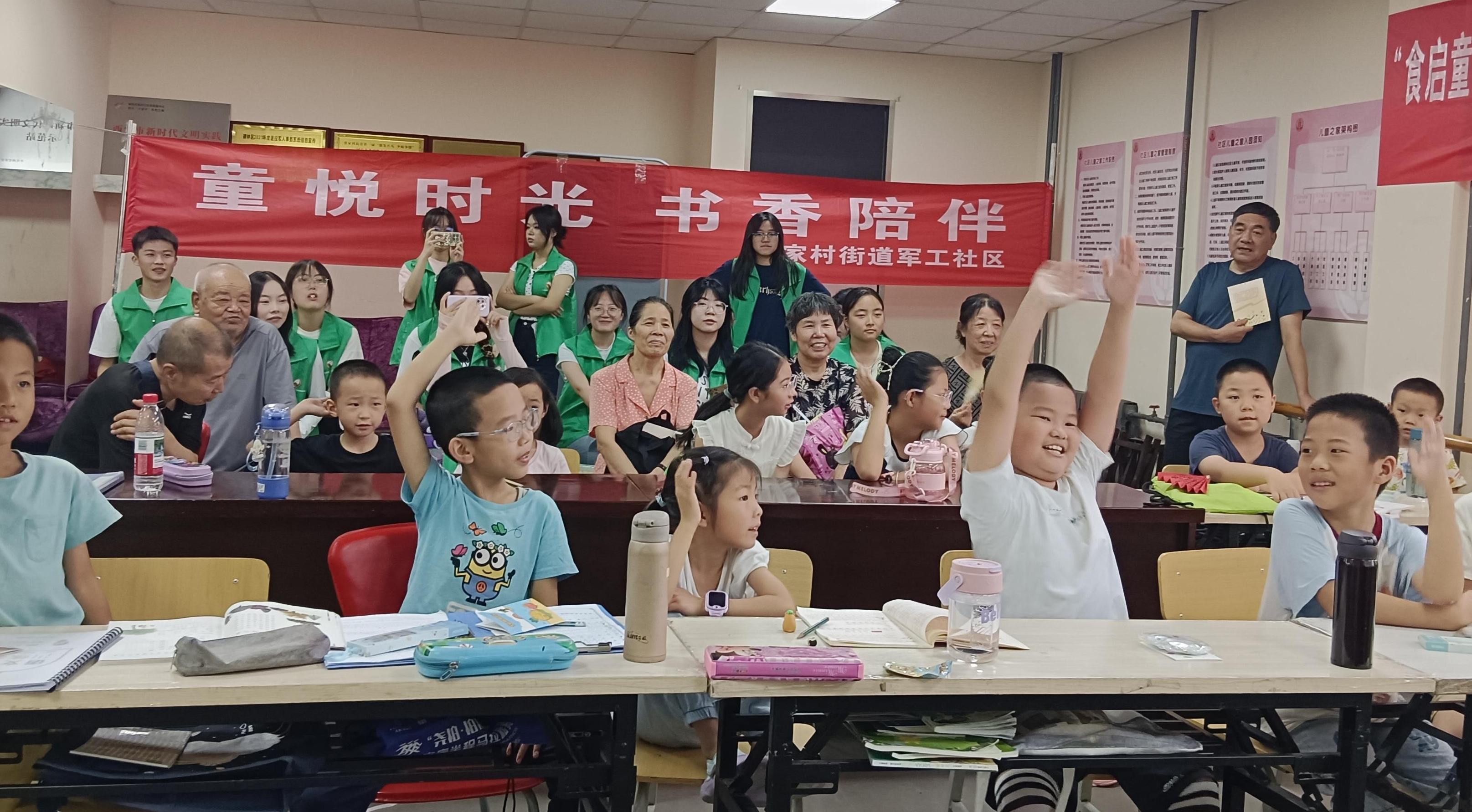 舌尖小课堂，守护大成长