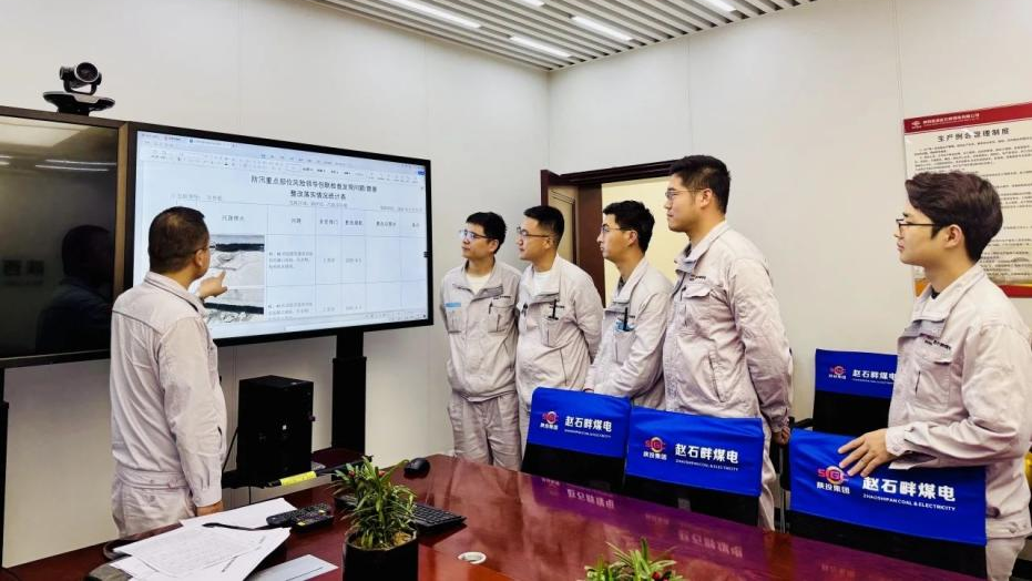 陕投集团赵石畔煤电：拧紧安全生产“责任阀”奏响安全发展“主旋律”