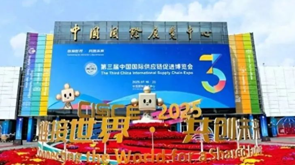“链”通三秦 车达世界陕西汽车产业链亮相第三届链博会