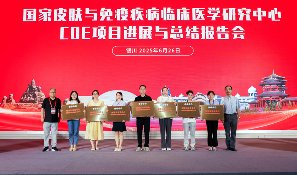 西安市红会医院获批国家级红斑狼疮协作中心