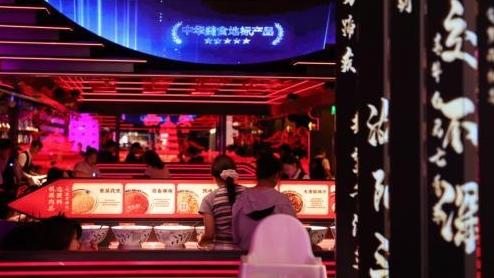 打卡“牡丹”同款 西安餐饮“心动”国风潮