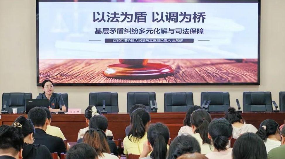 法官面对面为社区工作者“传经送宝”