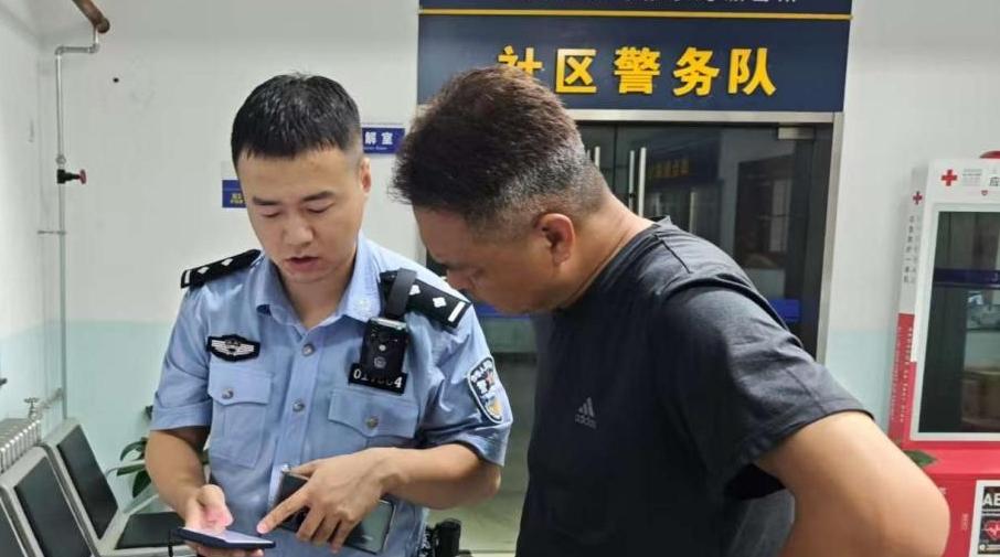 深夜协作“断网”止损！ 主动警务保住十万养老钱