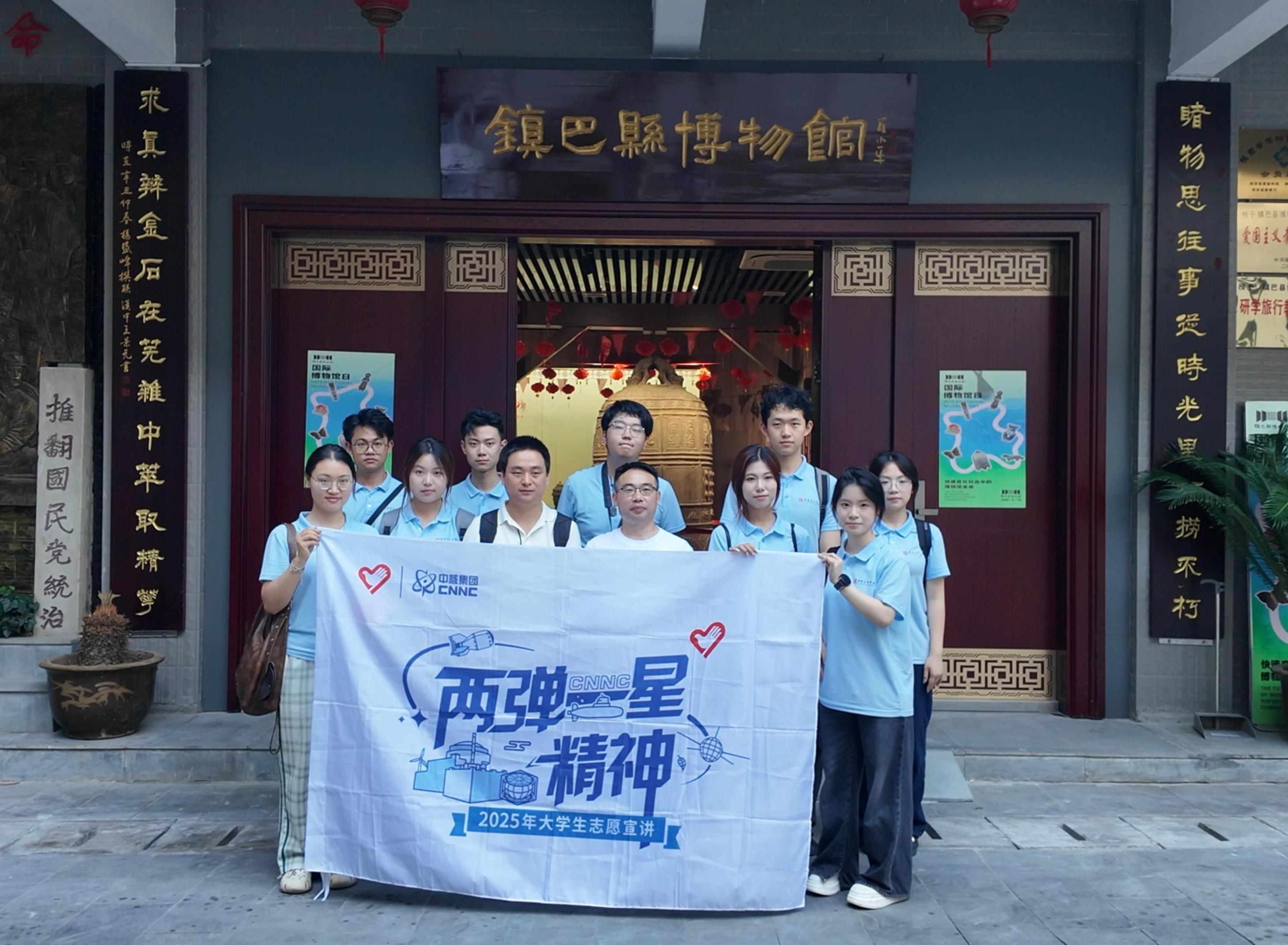 西安美院学子开展暑期“三下乡”社会实践活动