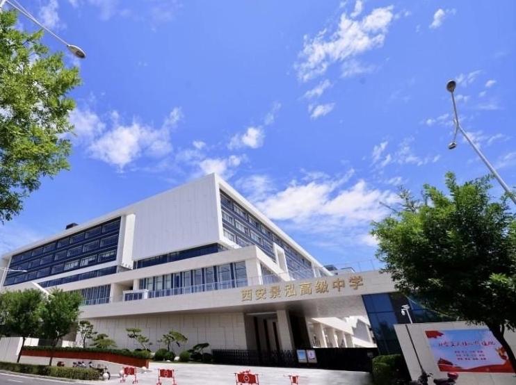 西安景泓高级中学举办中考志愿咨询会 资深教师团队现场答疑解惑