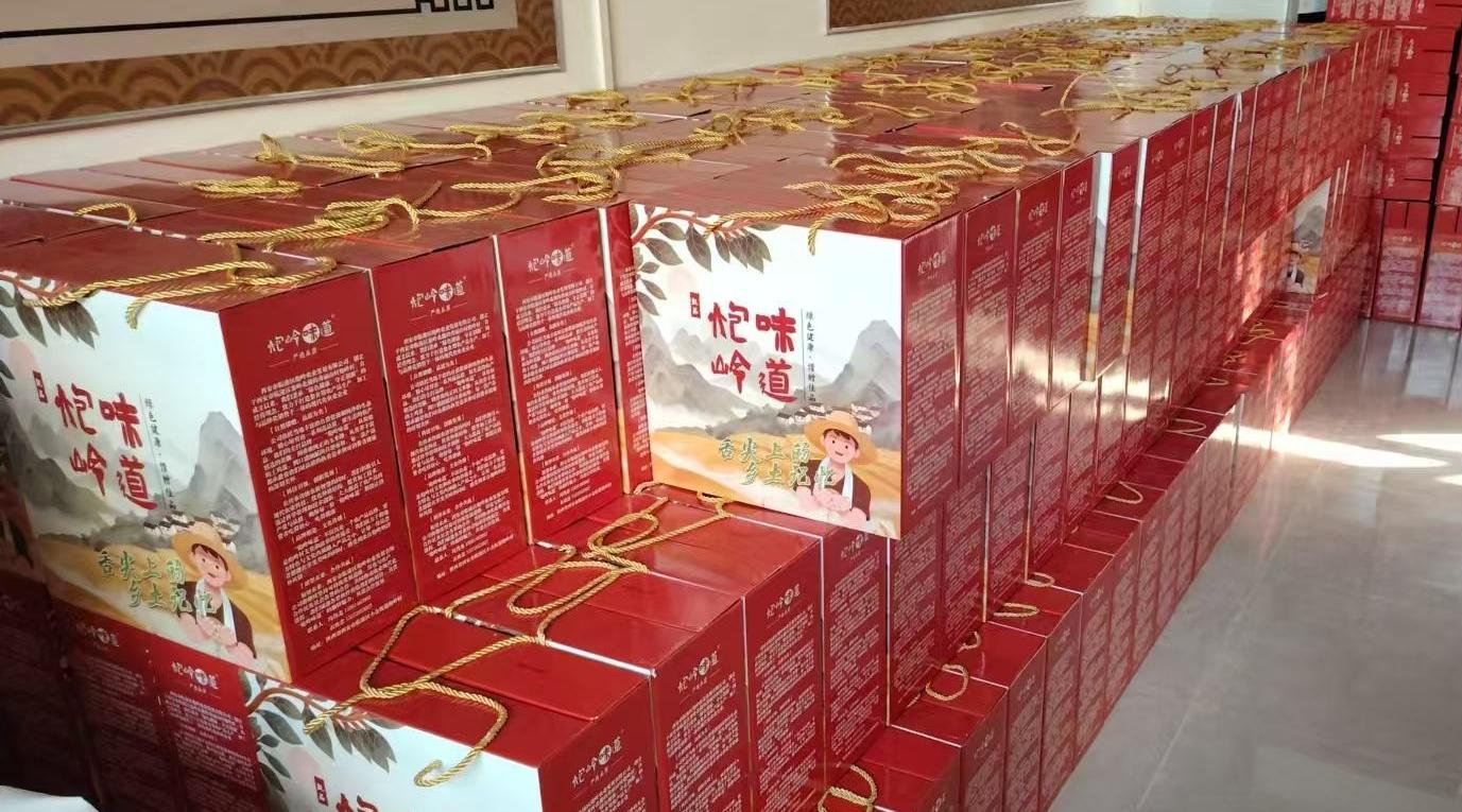 让更多优质土特产“出山”