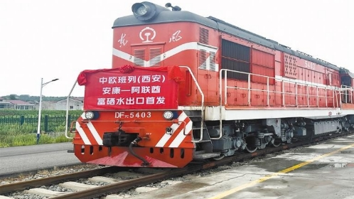 “一带一路”（安康—西亚）富硒水出口阿联酋铁海联运专列首发