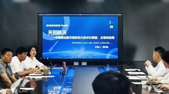 构建“政策+产业+资本”协同赋能机制航天产业链上市后备企业专项服务行动启动