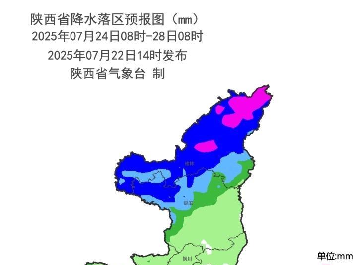 未来10天陕西多间断性降水天气 陕北降水增多
