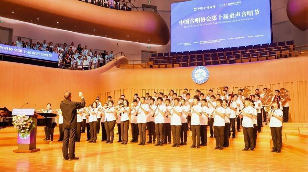 中国合唱协会第十届童声合唱节开幕式暨赵季平作品合唱音乐会在西安举行