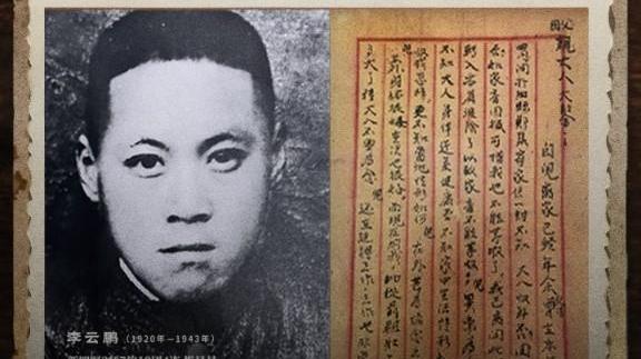 纪录电影《山河为证》首发“致敬伟大胜利”预告 以世界视角铭刻中国抗战