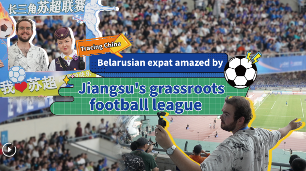 Tracing China: Belarusian expat amazed by Jiangsu