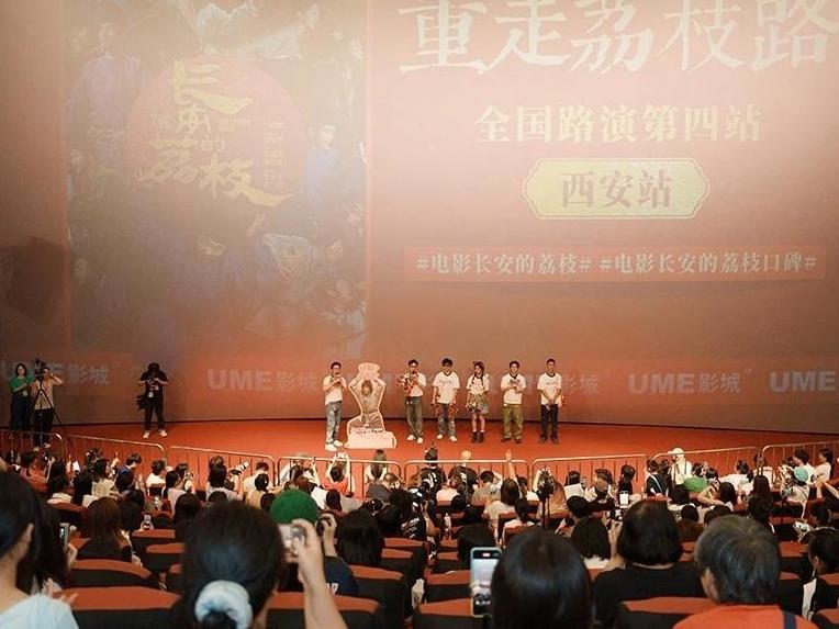 电影《长安的荔枝》领跑暑期档 票房口碑双丰收