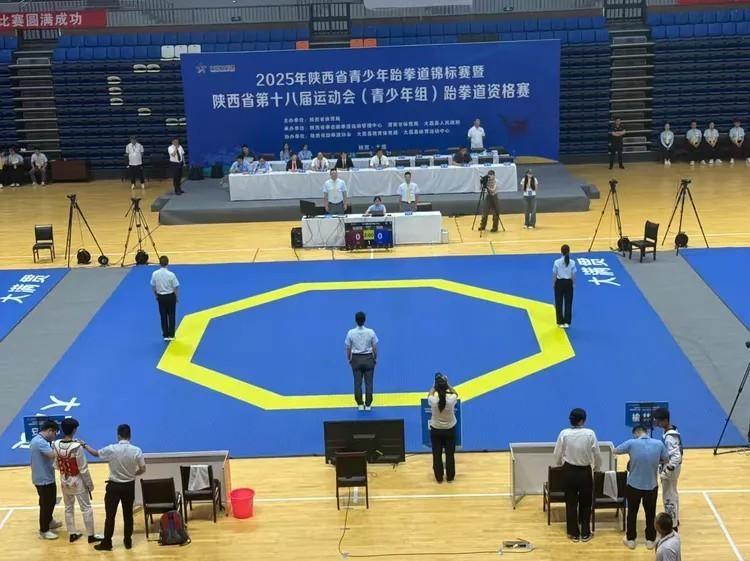 2025年陕西省青少年跆拳道锦标赛开赛