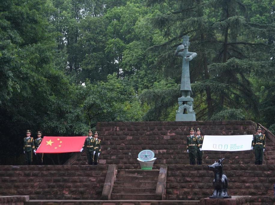 世运会史上首次火炬传递在四川举行