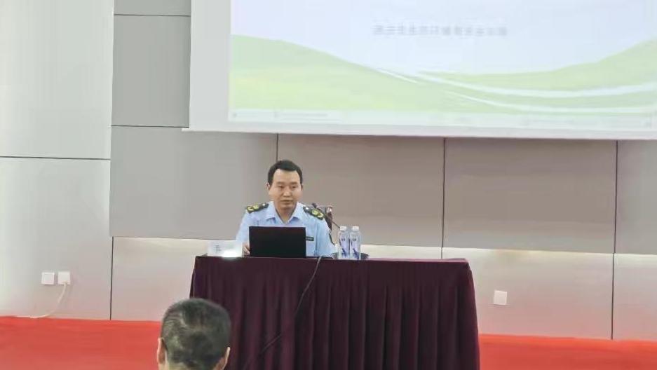 西安核设备有限公司迎来“送法入企”环保专题培训