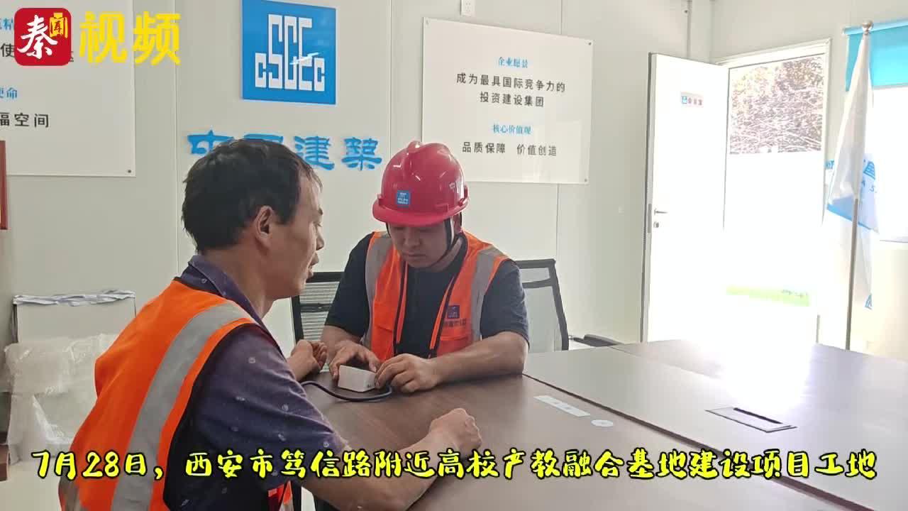 喝了藿香正气水再上工