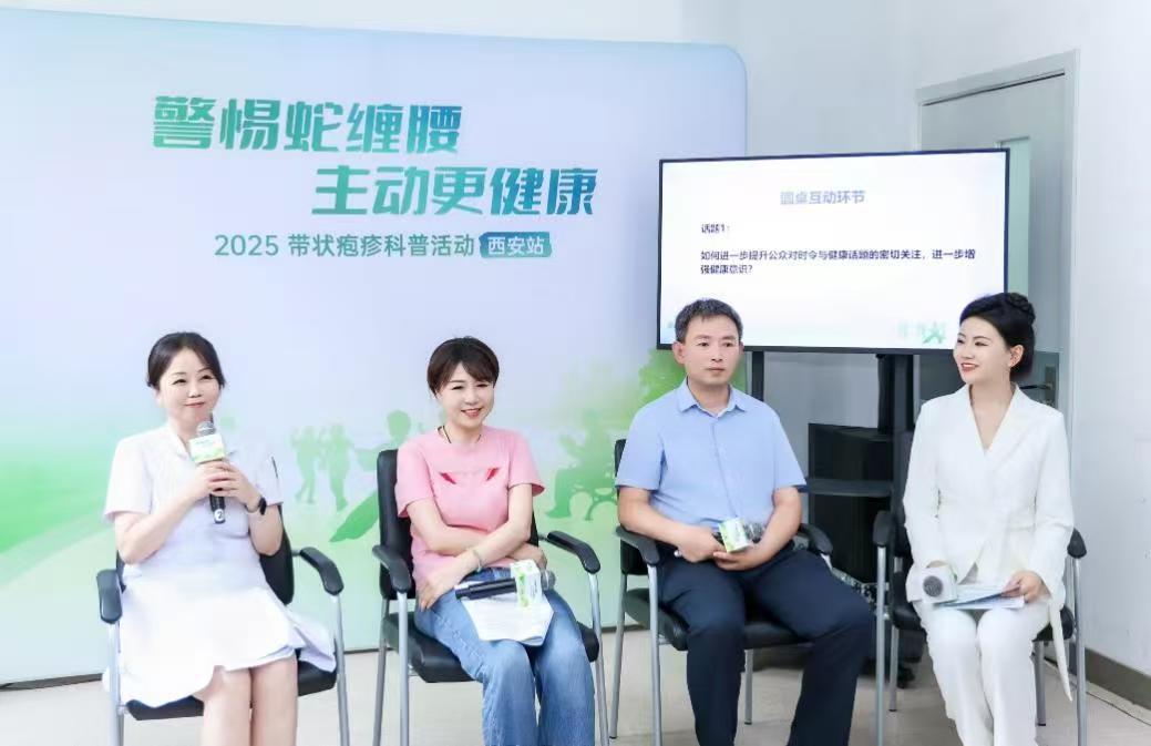 当慢性病遇上带状疱疹，酷暑里的多重健康“炸弹”怎么拆？