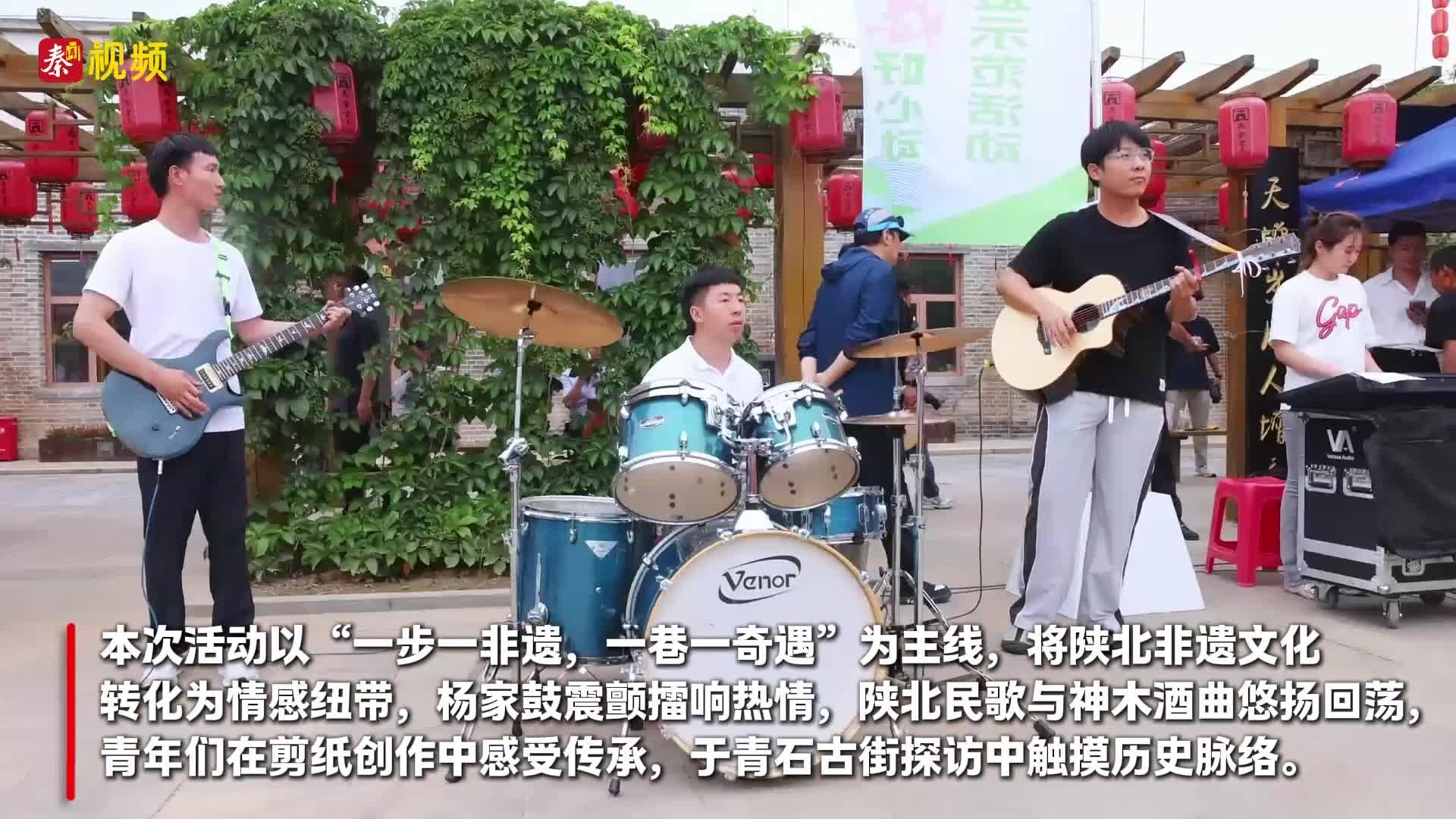 2025年陕西青年婚恋交友示范活动成功举办