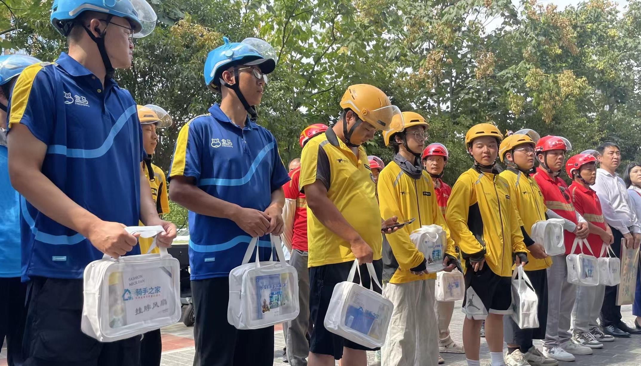 高温下的关怀：西安设立 100 家骑手驿站为奔波者提供歇脚地