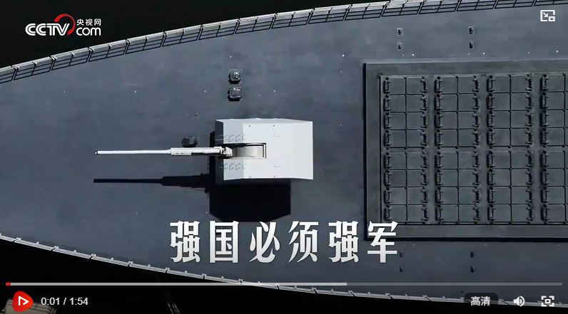 联播+｜砺剑新时代
