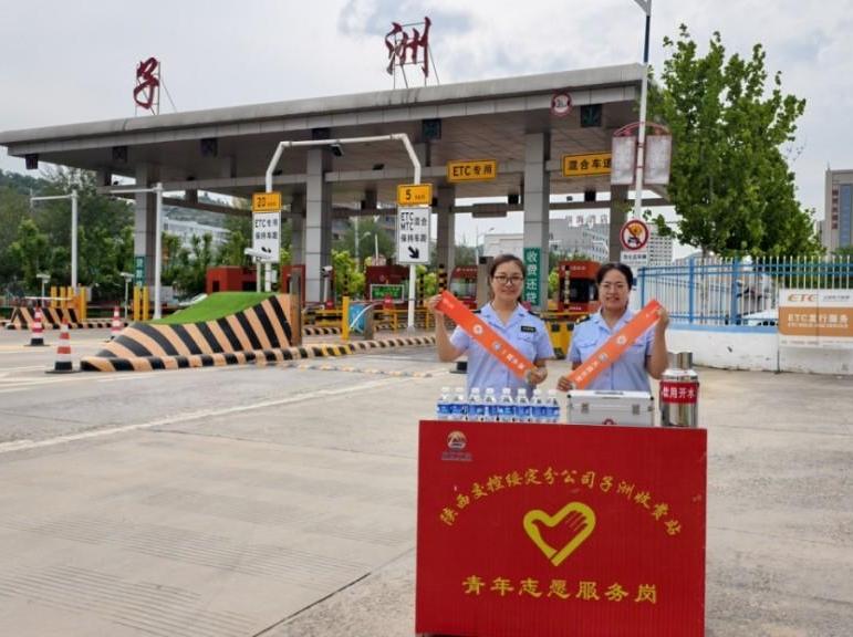 夏日送清凉，积分享实惠