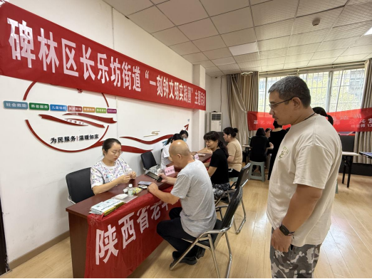 八仙庵社区“一刻钟文明实践圈”：便民服务 温暖邻里