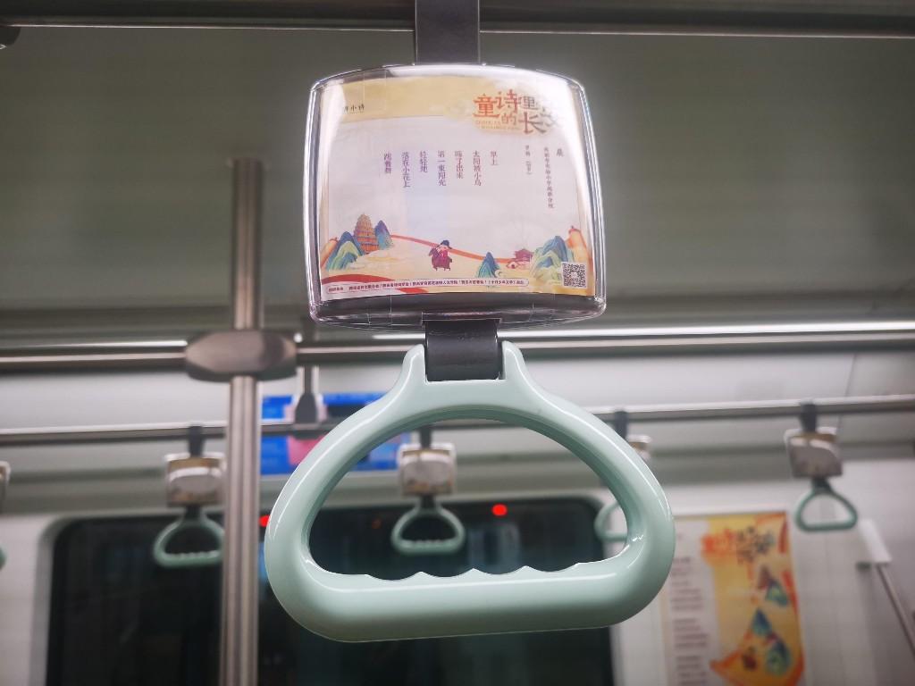 童诗地铁专列西安上线 243首童诗带你遇见“童眼”里的长安