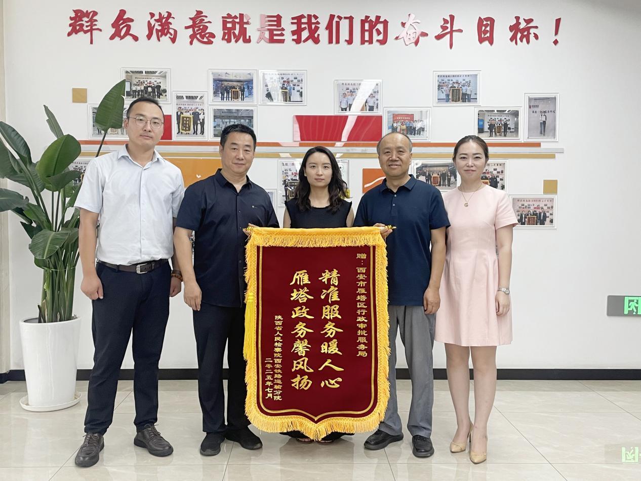 雁塔区“三专三全三优”打通项目审批“高速路”