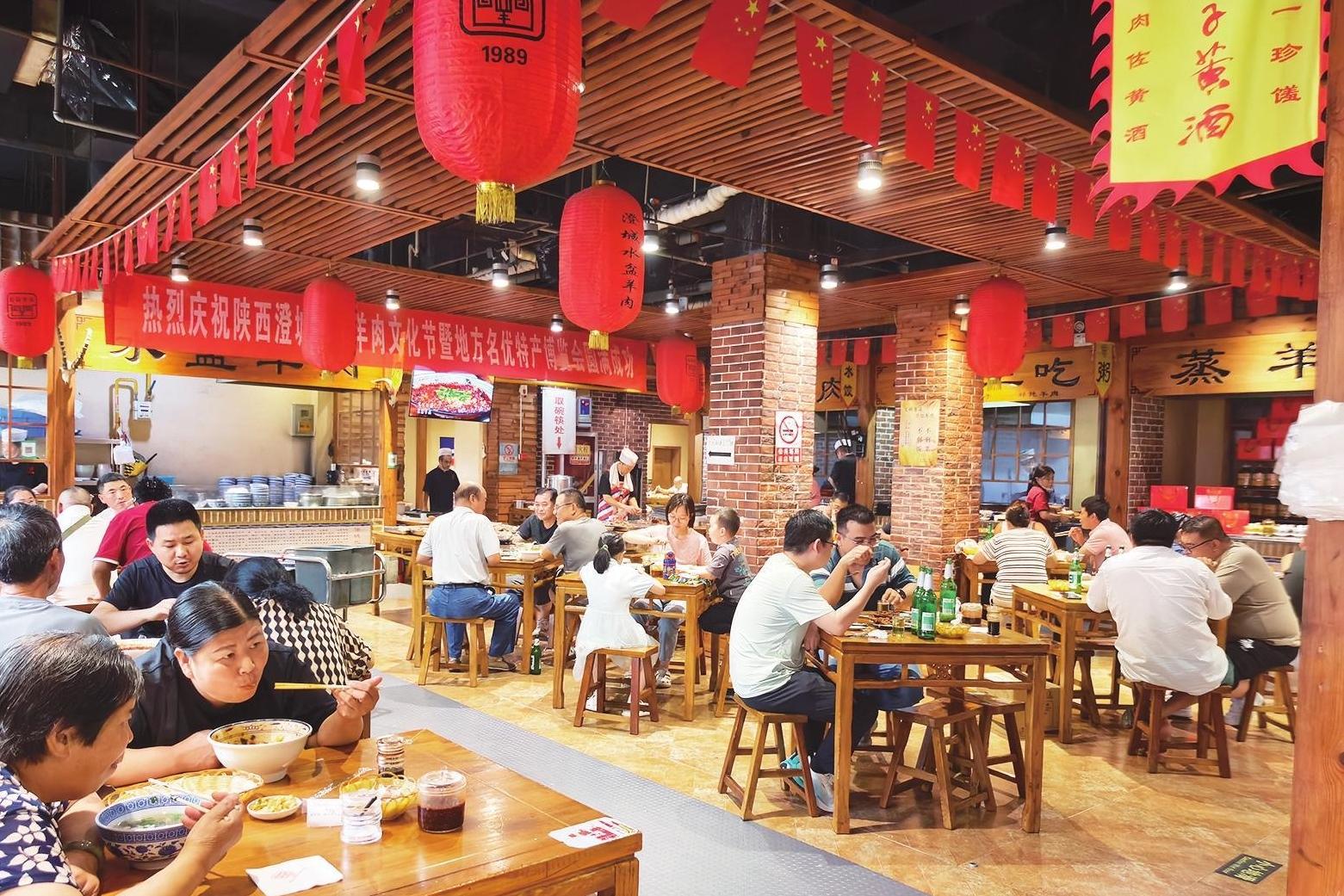 餐饮消费烟火气足