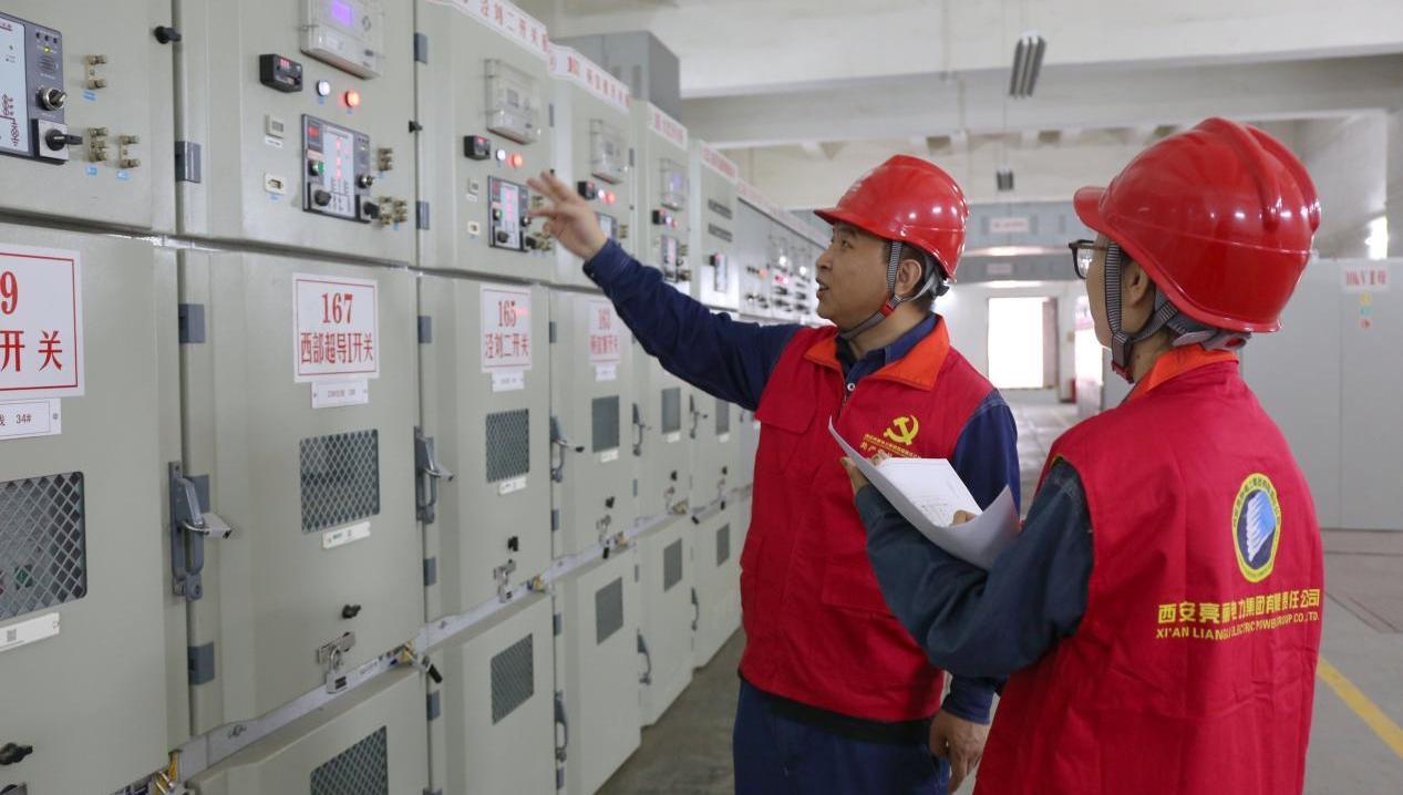 西安电力设计院加速推进项目建设